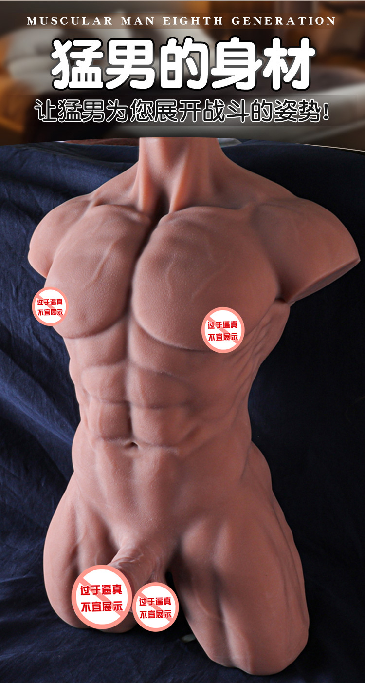 皮纹肌肉男猛男 (2).jpg?x-oss-process=image/format,png