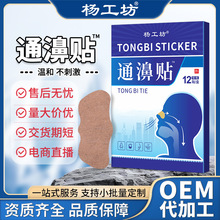 ���ͨ��Nͨ���N�����ǰW�Ƕ���������12�N/�ЏS��ֱ�N