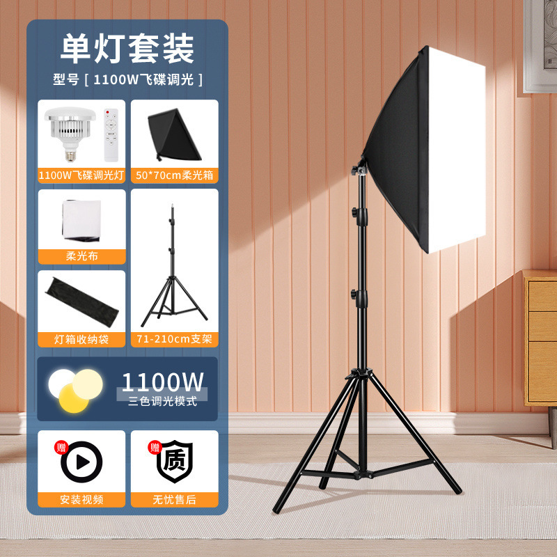 直播led补光灯网红自拍拍照抖音主播神器美颜打光灯拍摄视频摄影