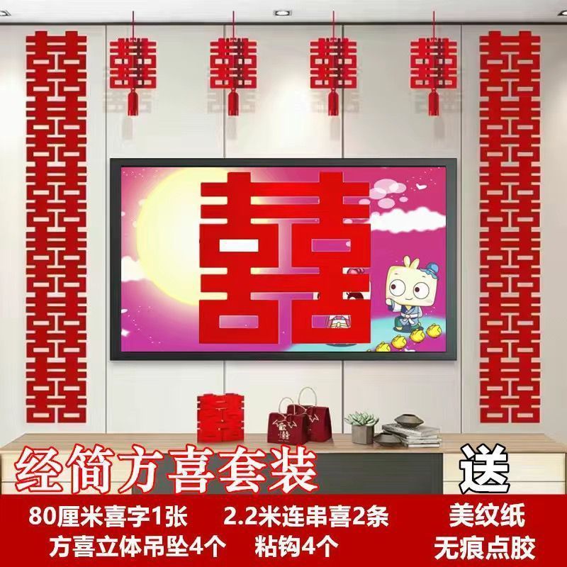 80cm [럭셔리 웨딩] 팡시