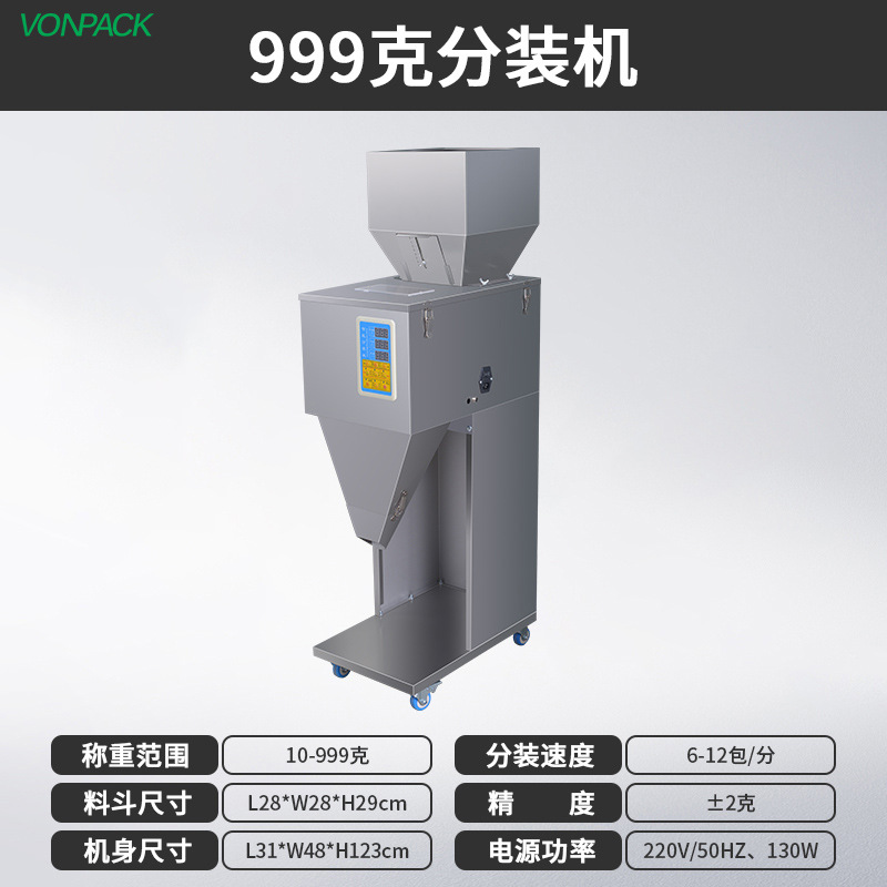 Máquina automática multifuncional de partículas de té de medicina tradicional china para dispensar gran cantidad de conteo de pesado y llenado