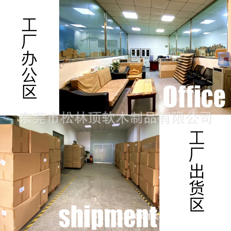 工厂实拍