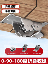 180���۵�֧��90��������ҳ�۵��������Ҿ߹̶����ӿ�����֧�ż�