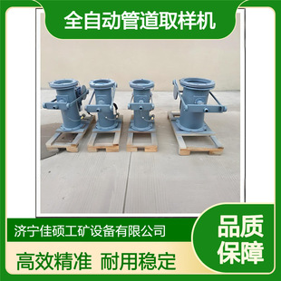 DN150늄ӵV�{ȡ�әC �o�p䓹ܲ��| ú�{���ٵV�{Һȡ���O��