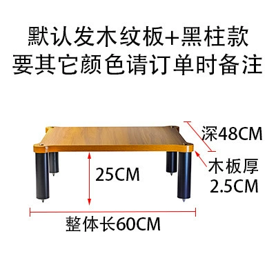 Equipment Projector Shock-Absorbing Stand, Electric car big tripod - inner-height-25cm-length-60cm-width-48cm-inner-height-25cm