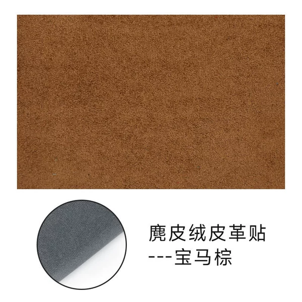 BMW brown suede