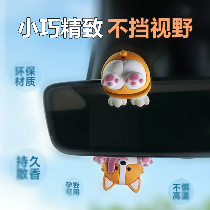 Трансграничный милый мультфильм автомобильный парфюмерный орнаж креативный продвинутый смысл зеркала заднего вида свинг собаки автомобильный ароматерапия