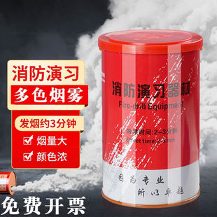Fire drill smoke tank drill smoke fire rescue emergency fire fighting training indoor outdoor escape drill tank