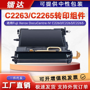 �m��064K94732ʩ��C2265�Dӡ�M��IV C2260 C2263��ݔ��064K93513