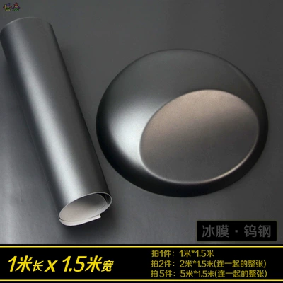 Automotive Film | Changing Film Brushed Ice Film - other-ice-film-gray-1m-long-x-15m-wide