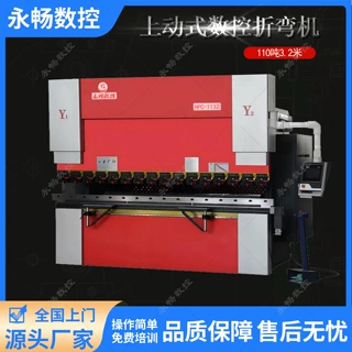 全自动数控折弯机不锈钢铝板折弯机液压双伺服数控折弯机支持定制