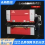 自动液压数控定制折弯机