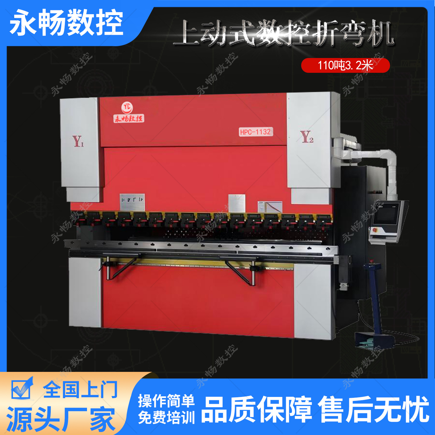 全自动数控折弯机铝材不锈钢小型数控折弯机全数控电液伺服折弯机