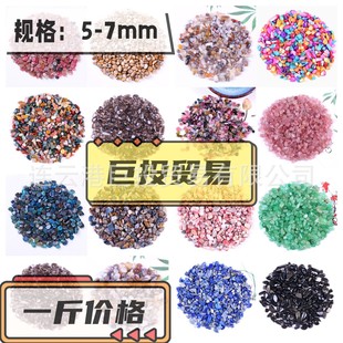 5-7mm ˮ����ʯ�[�������ʯ�̭t��ʯ�bƿ�ӏS�ҹ����Vʯ�˱��M��