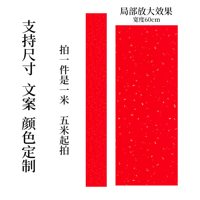 中式婚礼吊顶红色布幔婚庆布置天幕挂布古风婚礼屋顶吊幔纱幔|undefined