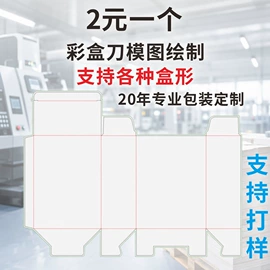 纸类标签;不干胶标签;其他美甲产品