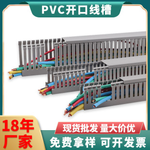 PVC�Ұ�ɫ�����о���80*50��ȼPVC���Ͼ�����늙����ƙ��߾�