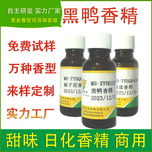 ʳ���㾫�����㾫�{ζ�u�������u�u���A�Ʋ�����Ʒ���e��ʳ��ζ