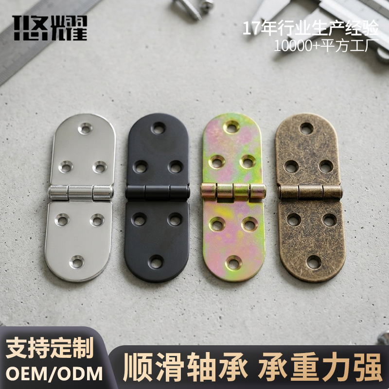 翻板合页折叠桌隐形半圆合页圆桌铰链折叠椅用翻板铰台面折叠铰链