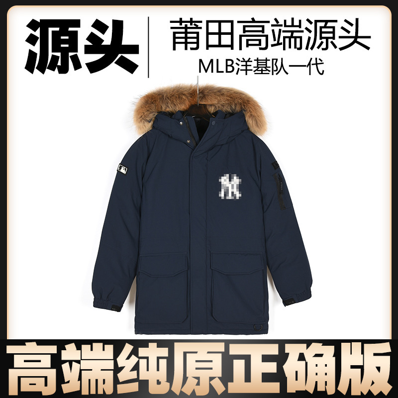 MLB NY洋基队一代羽绒服情侣大码工装加厚派克服中长款冬季女外套|undefined