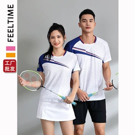 羽毛球服;篮球服;运动外套