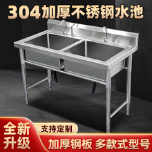 304�Ӻ��P�ˮ��ˮ�ۆ��p��ƽ̨ˮ�ؼ�������ϴ��ϴ��������