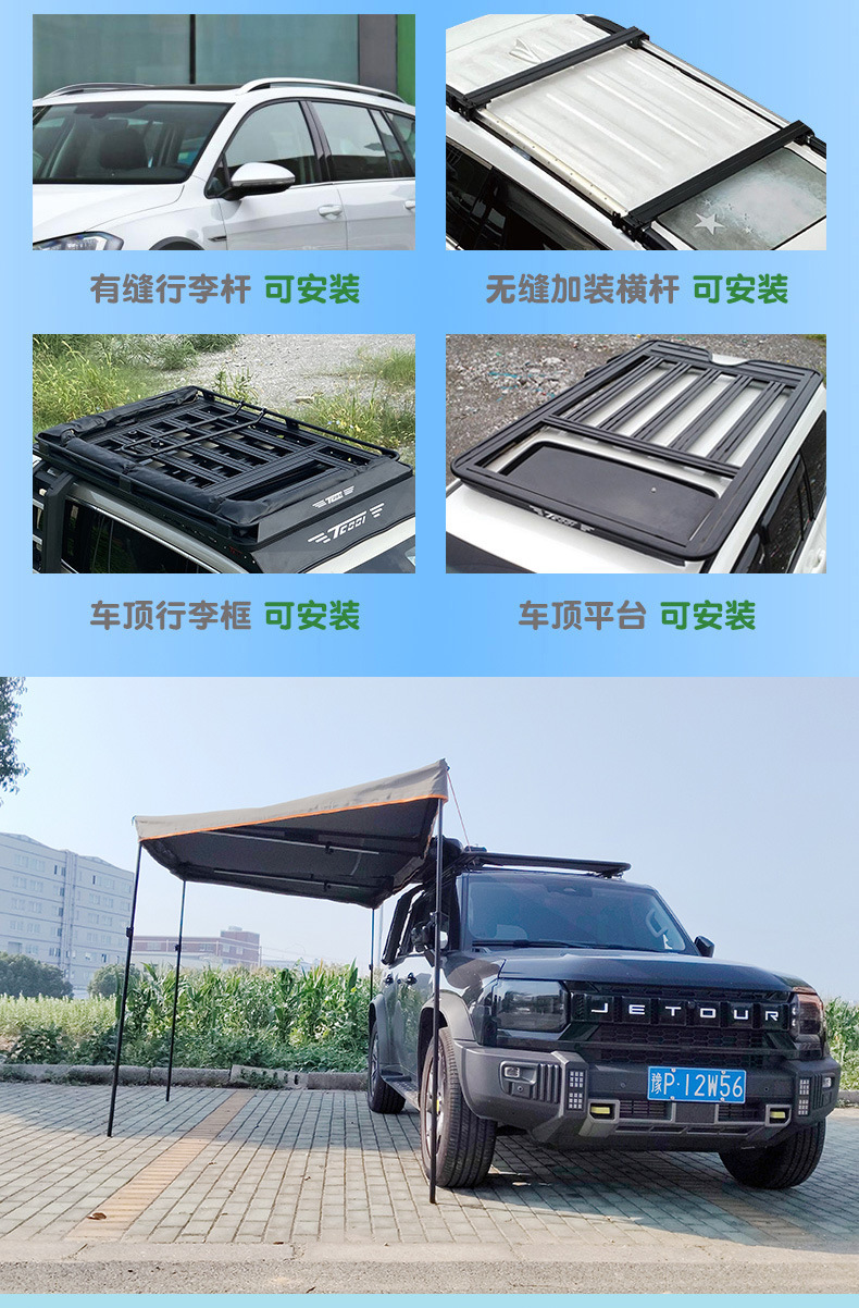 Customized 180-Degree Car Side Canopy Suv Vehicle-Mounted Aluminum Alloy Oxford Cloth Camping Tent Mobile Rainproof Sunshade