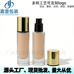 �S�ҬF؛���ֱ�A30ml�۵�Һ����ƿ������ˮ��Һ͸��ƿ�o�wƷ����