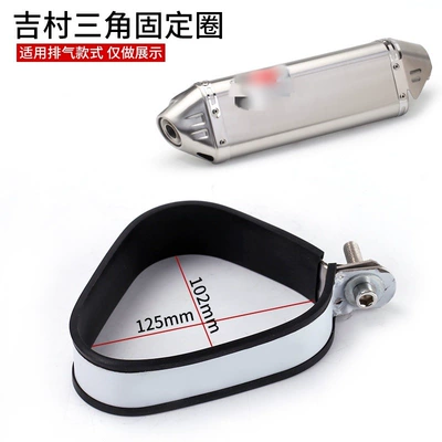 Ring/Clamp/Cable Tie/Hanger/Collar Carbon: Motorcycle exhaust pipe - yoshimura-triangle-retaining-ringstainless-steel