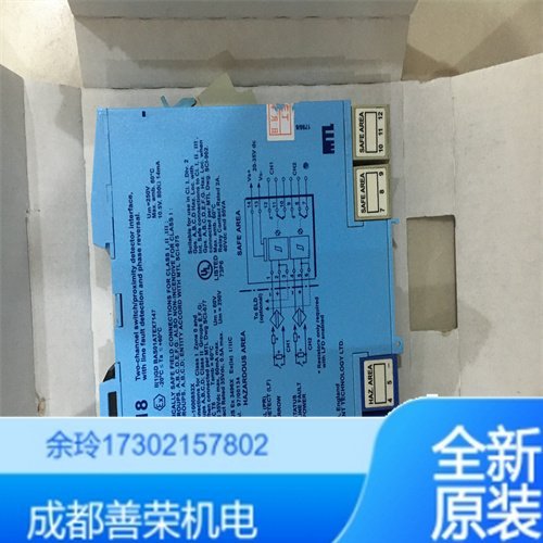 现货MTL5042 MTL5575 英国MTL安全隔离栅的接线方式