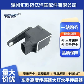 汽车传感器;其他发动系统