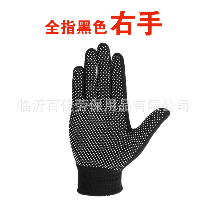 13게이지 나일론 블랙 오른손