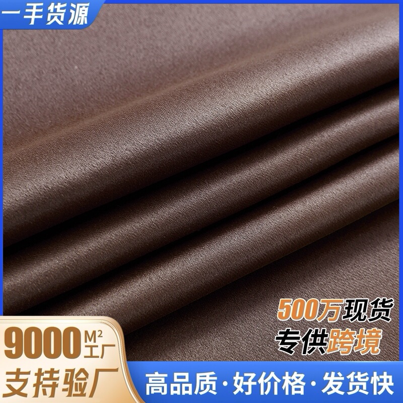 Thickened Curtain and Door Curtain, Sun-Blocking Finished Product, High-Precision Cost-Effective Blackout Fabric, Cross-Border Exclusive Supply of High-Blackout Curtains