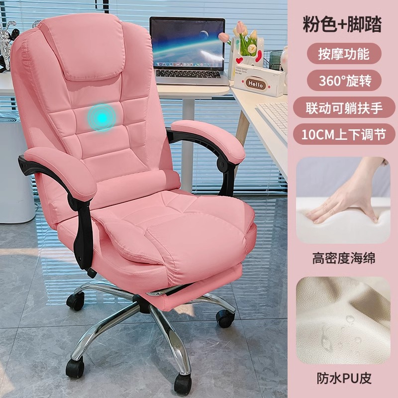 Silla de computadora doméstica silla dormitorio silla de escritorio sedentaria silla estilo crema dormitorio estudio escritura silla de respaldo oficina