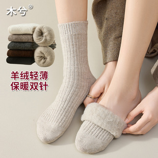 5% Wool Socks Winter Warm Socks Couple Style Double-Needle Cashmere Women's Socks Winter Fleece Thickened Long Tube Socks with Vertical Stripes