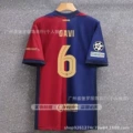 Fbc home no. 6 star + champions league chapter
