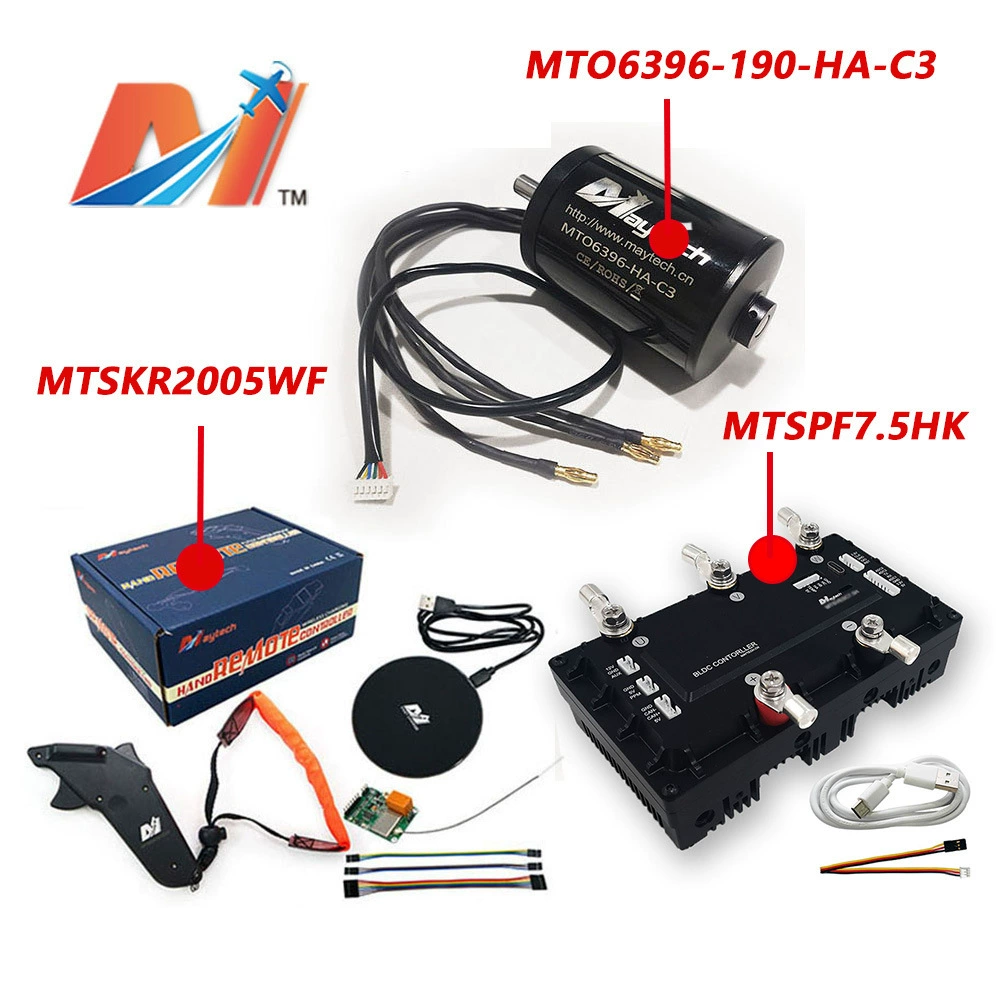 6396 большой подшипниковый двигатель электрический пульт дистанционного управления костюм боевой робот скейтборд бесщеточный Индуктивный двигатель постоянного тока