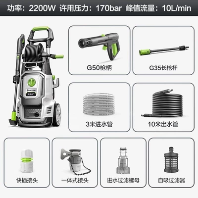 Car washing machine, Wash Machine, Courtyard Cleaning Machine