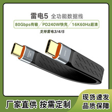 �羳���x���5��ܛ��PD240Wȫ����80GӲ�P����type c16K����Ͷ��