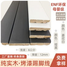 ����ľ���_������ɫ��ɫ���W����ƽ�庆�s4����6cm8cm�Oխ�ؽ�