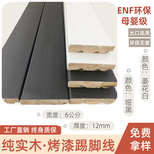 ����ľ���_������ɫ��ɫ���W����ƽ�庆�s4����6cm8cm�Oխ�ؽ�