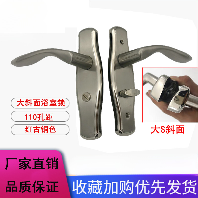 锌合金大斜面大斜弧面板铝合金钛镁合金卫生间门锁厨房阳台无钥匙