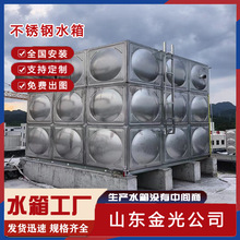 不锈钢方形水箱消防高位生活保温水箱 304不锈钢焊接蓄水池
