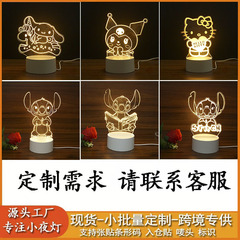 创意3d小夜灯三丽鸥卡通氛围灯节日活动宣传台灯床头台灯礼品批发