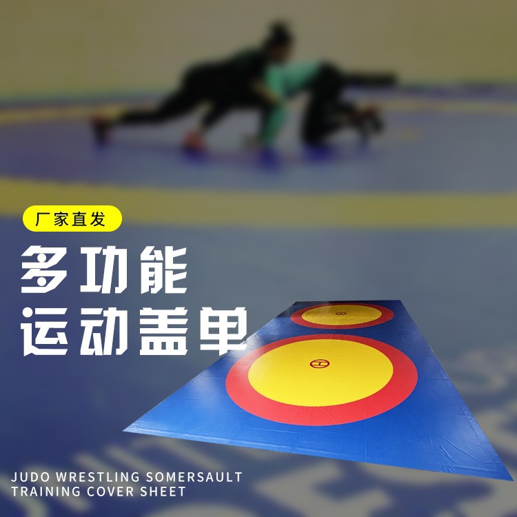 Professional Competition Training Cover Sheet for Single-Person Athletic Competitions, Wrestling, Martial Arts, Boxing, and Fighting Practice Venue Cover Sheet