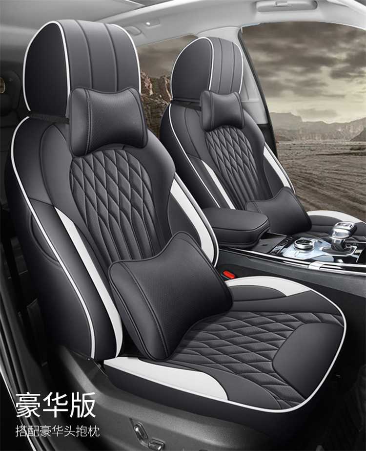 26 models of full-cover seat covers for Hongqi HS5, breathable, suitable for all seasons, leather seat covers
