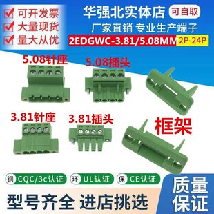 KF15EDGWC-5.08�⺸�Ӿ�����2EDGKM3.81�����̶�JM2EDGKPM�����mP