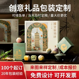 其他礼品包装;服装服饰包装;年货礼品包装