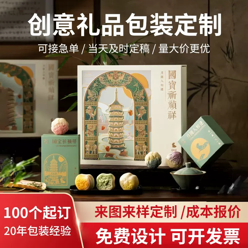 创意礼品盒永生花玫瑰花摆件手工小熊双开门礼品情人节礼物首饰盒