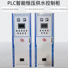 PLC�a����ˮ׃�l���ƙ��S��ֱ�Nˮ�����ܿ�������ˮ̎�����ƙ���